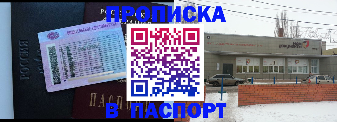 временная регистрация госуслуги в Киришах