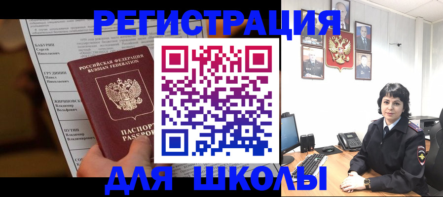 форма 3 в Киришах