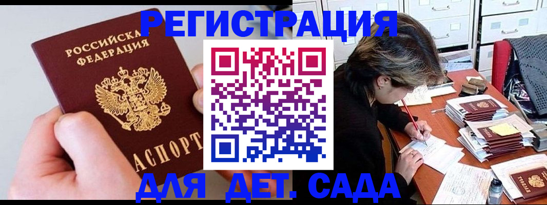 пропишу в квартире в Киришах